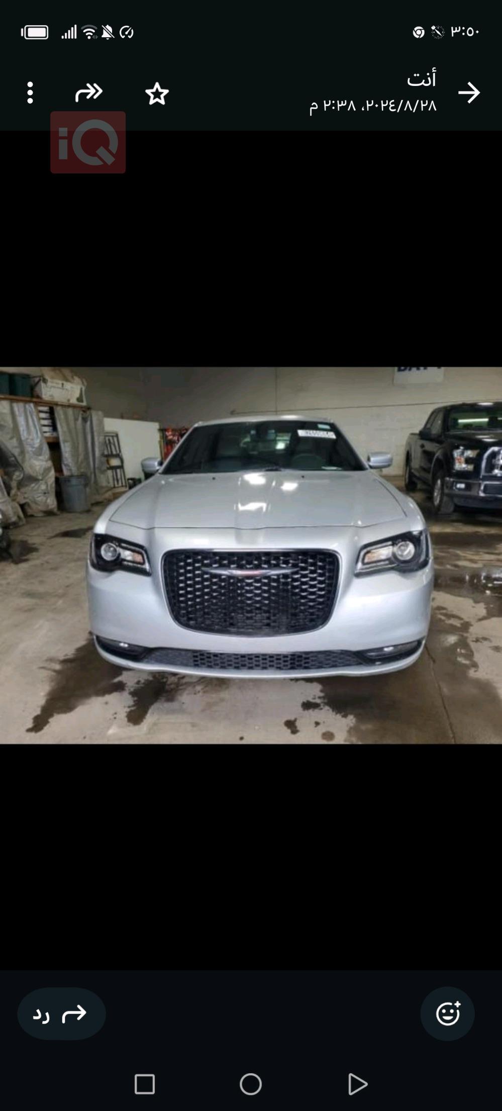 Chrysler 300